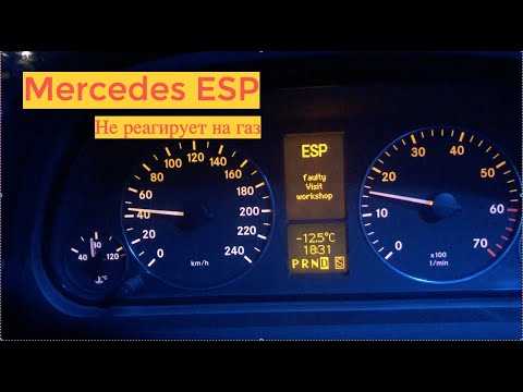 ESP