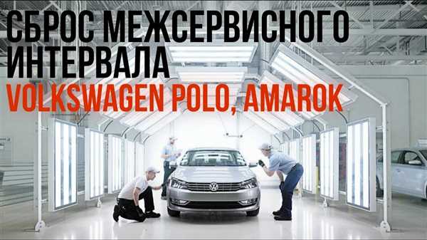 Фольксваген