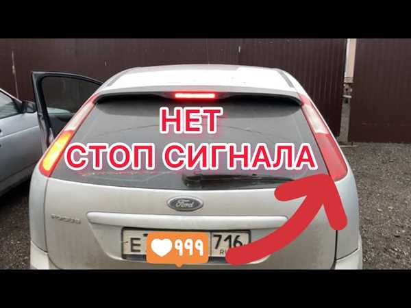 Ремонт