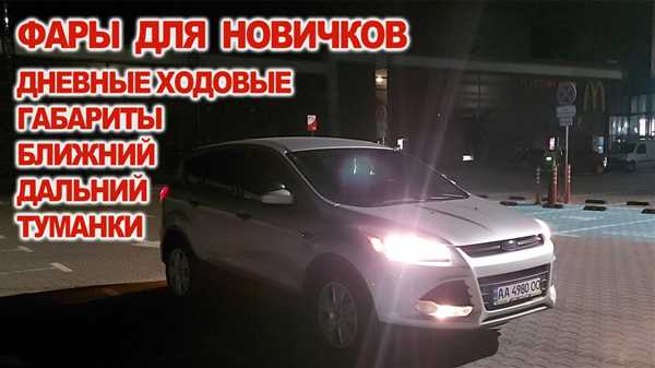 Шаг