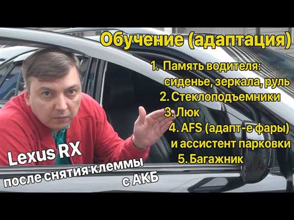 Шаг