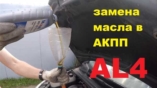 Шаг