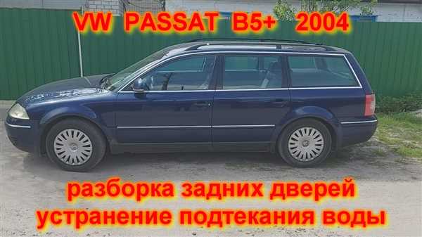 Шаг