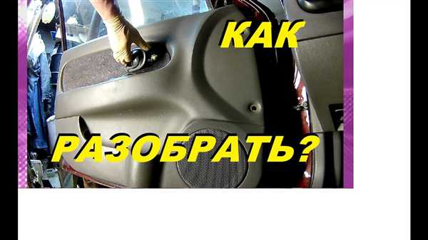 Снятие
