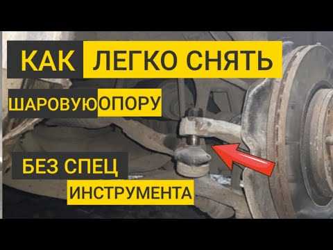 Шаг