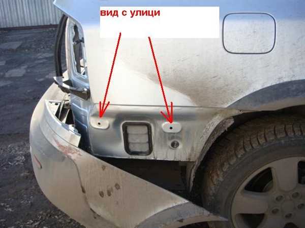Отсоединение