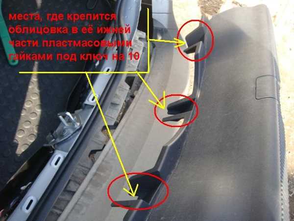 Проверка