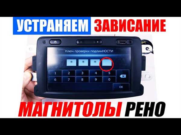 Ключ