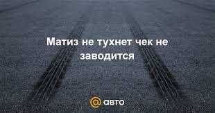 Низкое