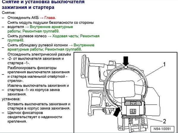 Ошибки