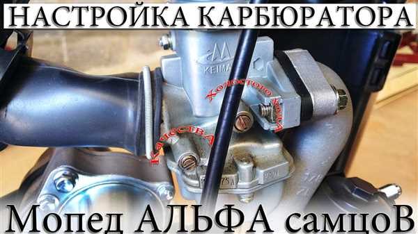 Ремонт и регулировка карбюратора двигателя Лифан 190 15 л с – все, что нужно знать для оптимальной работы двигателя