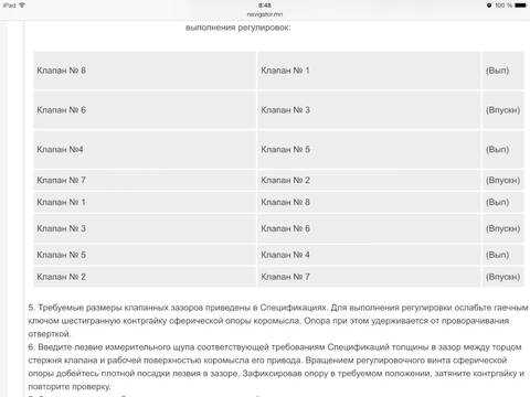 Последовательность