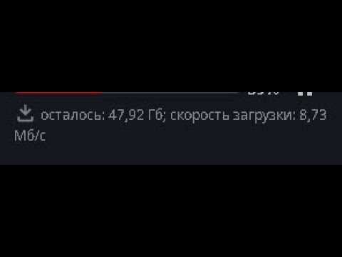 Какие