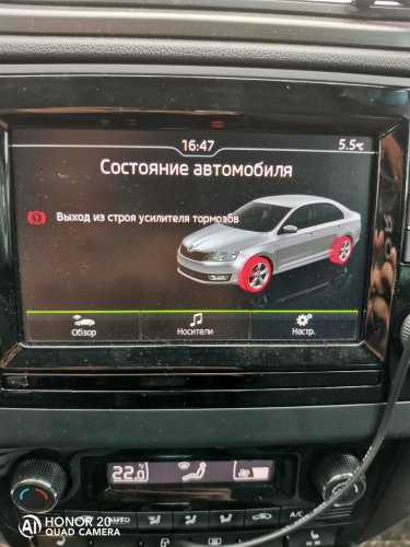 Замена