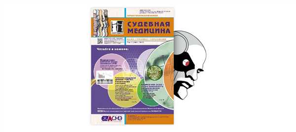 Применение