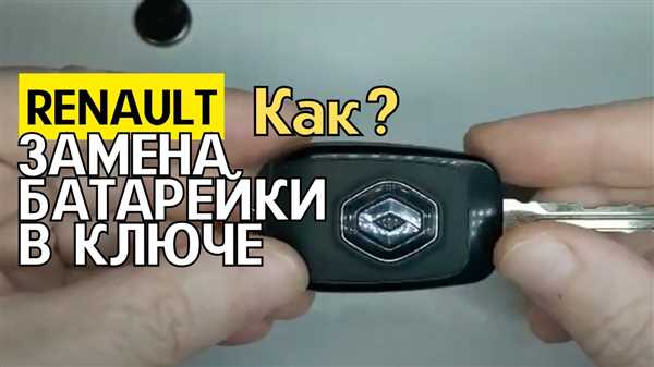 Особенности