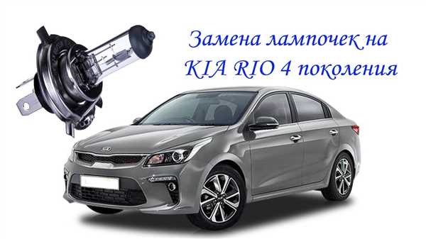 Рекомендации