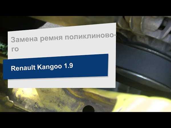 Подготовка