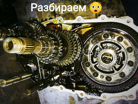 Шаг
