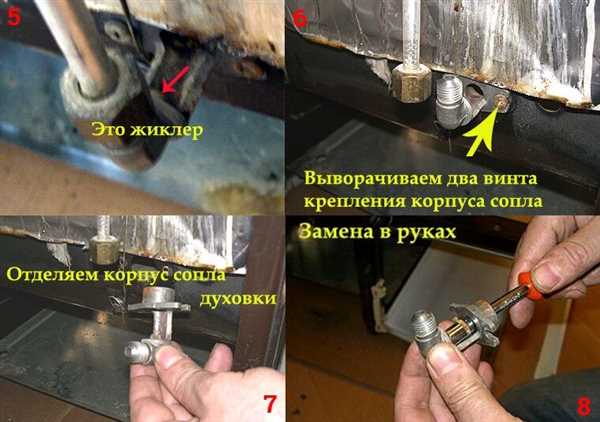 Шаг