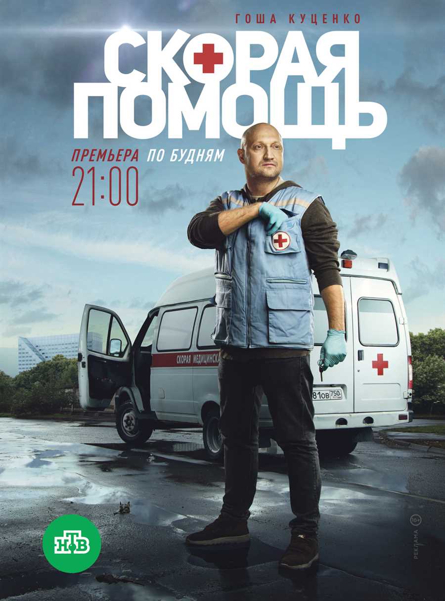Боль