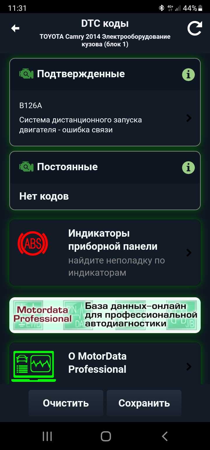 Необходимые